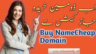 Buy Domain Name | NameCheap | EasyPaisa JazzCash