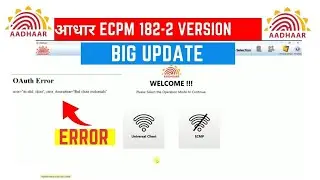 Aadhaar ECMP 182-2 version Upgrade by Teach Hindi OMG