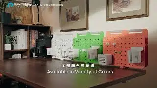 瑞米 Raymii LSA-82 夾桌式旋轉洞洞板 收納立架