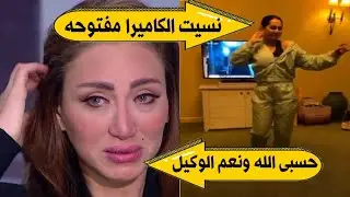 رد ريهام سعيد على ريم البارودى وبسمه وهبه ... واحتفال ياسمين رئيس بملوك الجدعنه