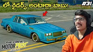 LOW RIDERS🔥 | The Crew Motorfest | #31 | THE COSMIC BOY