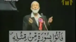 أحمد ديدات : هذا هو التحدي الذى جاء به محمد إلي العالم