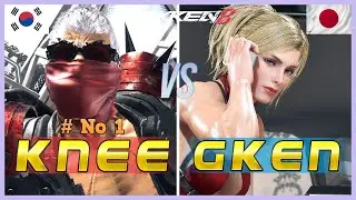 Tekken 8 ▰ KNEE (Bryan) Vs GKEN (Lidia) ▰ Ranked Matches!