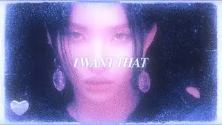 gidle - i want that ❅ slowed & reverb