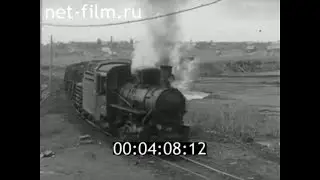 1959г. Верхне- Камский рудник. Кировская обл