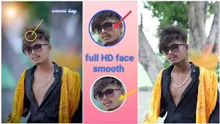 HDR smooth TOP Lavel Face Smooth Photo Editing Autodesk Sketchbook || Face को HD करना सीखें ||
