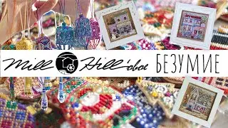 70. Наборы MILL HILL: домики, фонарики, игрушки. Дивная вишня, Волшебная страна.