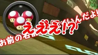 【ゆっくり実況？】マリオカート8　とりあえず1年以内には1位を取ろう！　part3