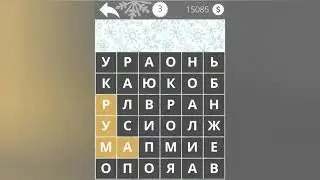 Найди Слова Реки 3 уровень