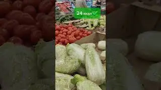 Сначала очень сложно! #питание #состав #калорийность #продукты #покупки #походвмагазин  #мышление