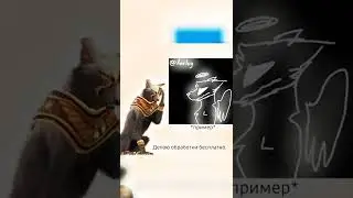 Вот первый арт лови @Я     #wildcraft #вилдкрафт #edit #эдит #арт