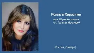 Галина Маслова - 