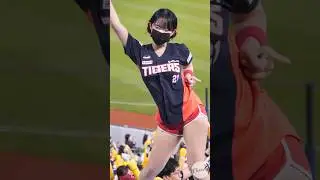 미친텐션 홈런!홈런! 