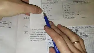 ЕГЭ-2019 ФИПИ. И.В.Ященко. 6 вариант №1-7