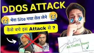 1 Million 😱 Traffic Loss After DDOS Attack| DDOS Attack Se Kaise Bachaye Website Ko? 