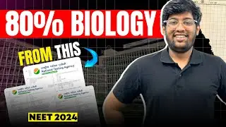 80% BIOLOGY Paper from this🔥| 340+ marks in NEET 2024 | Boost your marks
