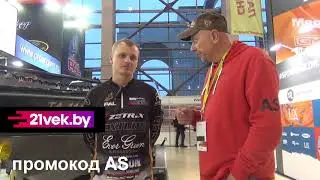 Андрей Питерцов. ПАЛ - ФИНВАЛ. ВДНХ 2019