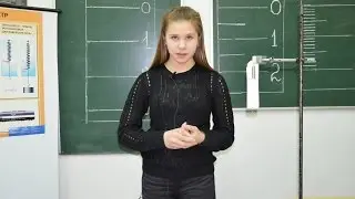 Физика-7. Фильм шестьдесят третий. - 