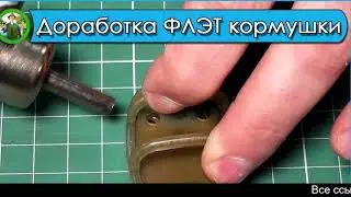 Противозакручиватель для фидера на алиэкспресс