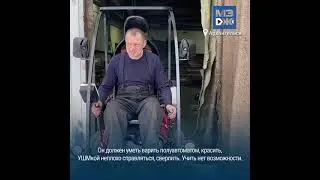 Про нас "Машина 29"