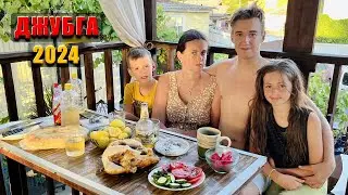 В ДЖУБГУ НА ТАЧКЕ В 2024