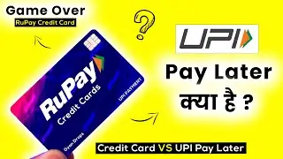 What is UPI Pay Later & How to Activate | Limit, Charges & Benefits | RuPay Credit vs UPI Pay Later