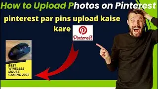 how to upload photos on pinterest// pinterest par pins upload kaise kare