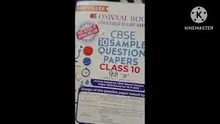 Coupon code of oswal book sample paper for class 10 💯%  working coupon code