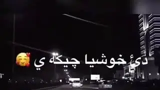 عەلی تێن ali ten