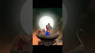 #জয় শ্রী কৃষ্ণ #রাধে রাধে #হরে কৃষ্ণ হরে রাম #ভাইরাল_ভিডিও #funny #viralvideo #viralsong