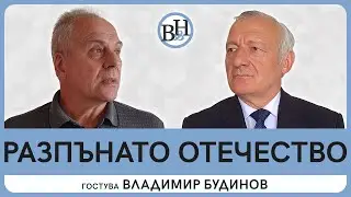 9 септември - черна дата, черни архиви