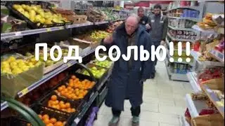 Соль !!! Под солью в Магазине магнит Раменское...