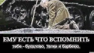 Уходит в армию солдат