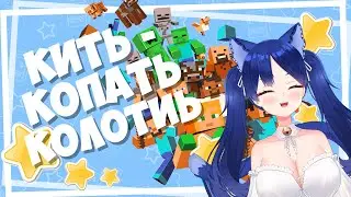 【Minecraft】Немножко строим
