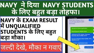 NAVY GIVE A BIG OFFERS FOR NAVY STUDENTS