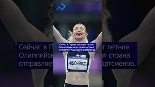 Какая денежная награда ждет олимпийских чемпионов?🥇🥈🥉