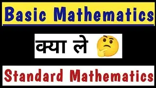 Basic Mathematics or Standard Mathematics, 10th CBSE