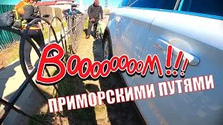 Приморскими путями - Затока ст. Лиманская - Белгород-Днестровский - от первого лица