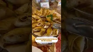 Ресторан Сафари-парка