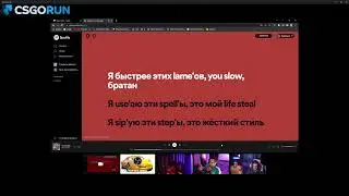semmyx исполнил  astral step | #twitch #semmyx #jojohf