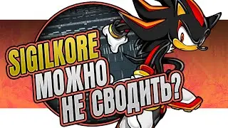 Как сделать sigilkore type beat в FL Studio