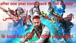 MP mode call of duty, came back to call of duty after one year