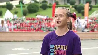 Открытие программ 11 смены