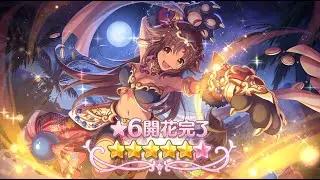 [Princess Connect! Re:Dive] Kaori Kyan (6★/6 Star) - Union Burst and Live2D
