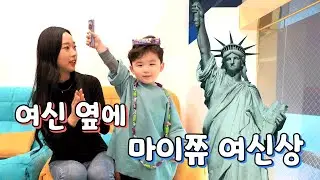 마이쮸 목걸이 만들기 (마이쮸 여신상 코스프레) with.앵주