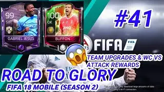 FIFA 18 MOBILE (SEASON 2) ROAD TO GLORY #41