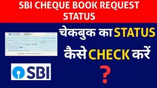 Sbi Cheque Book Tracking | Sbi Cheque Book Status Tracking | SBI Cheque Book STATUS Kaise CHECK kare
