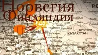 Электрификация России 90-2010 годы (www.framestudio.ru)