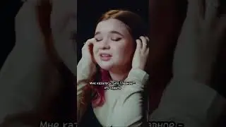 Алёна Швец про буллинг💔(ТТ)