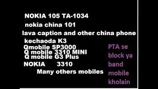IMEI change new codes also nokia 105 TA-105 |nokia 105 imei change code | nokia 105 rm 908 imei code